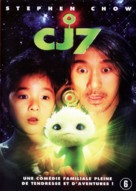Cheung Gong 7 hou - Belgian Movie Cover (xs thumbnail)