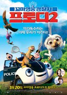 Pelle Politibil p&aring; sporet - South Korean Movie Poster (xs thumbnail)