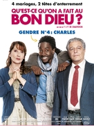 Qu&#039;est-ce qu&#039;on a fait au Bon Dieu? - French Movie Poster (xs thumbnail)