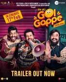 Golgappe - Indian Movie Poster (xs thumbnail)