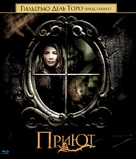 El orfanato - Russian Blu-Ray movie cover (xs thumbnail)