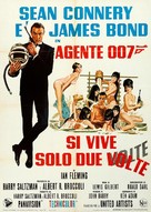 You Only Live Twice - Italian Movie Poster (xs thumbnail)