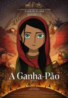 The Breadwinner - Portuguese Movie Poster (xs thumbnail)