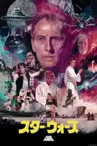 Star Wars Poster