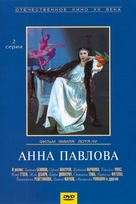 Anna Pavlova - Russian Movie Cover (xs thumbnail)