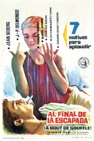 &Agrave; bout de souffle - Spanish Movie Poster (xs thumbnail)