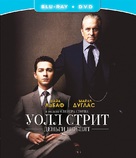 Wall Street: Money Never Sleeps - Russian Blu-Ray movie cover (xs thumbnail)