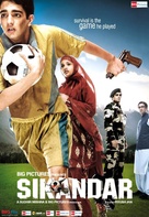 Sikandar - Indian Movie Poster (xs thumbnail)