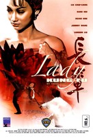 He qi dao - French DVD movie cover (xs thumbnail)