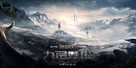 Gui chui deng zhi jiu ceng yao ta - Chinese Movie Poster (xs thumbnail)