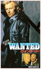 Wanted Dead Or Alive - Japanese VHS movie cover (xs thumbnail)