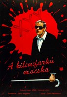 Il gatto a nove code - Hungarian Movie Poster (xs thumbnail)