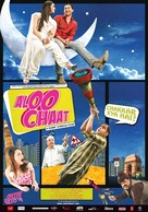 Aloo Chaat - Indian Movie Poster (xs thumbnail)