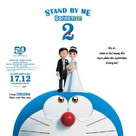 Stand by Me Doraemon 2 - Vietnamese Movie Poster (xs thumbnail)