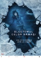 I Still See You - Romanian Movie Poster (xs thumbnail)