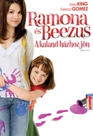 Ramona and Beezus - Hungarian DVD movie cover (xs thumbnail)