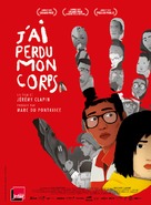 J&#039;ai perdu mon corps - French Movie Poster (xs thumbnail)