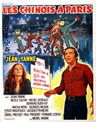 Les chinois &agrave; Paris - Belgian Movie Poster (xs thumbnail)