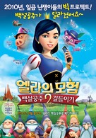 Happily N&#039;Ever After 2 - South Korean Movie Poster (xs thumbnail)