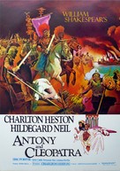 Antony and Cleopatra - British Movie Poster (xs thumbnail)