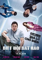 Bad Guys: The Movie - Vietnamese Movie Poster (xs thumbnail)