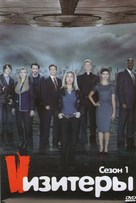 &quot;V&quot; - Russian DVD movie cover (xs thumbnail)