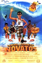 Revenge of the Nerds II: Nerds in Paradise - Spanish Movie Poster (xs thumbnail)
