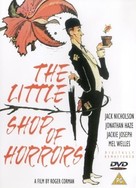 The Little Shop of Horrors - British DVD movie cover (xs thumbnail)