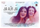 Jia aur Jia - Indian Movie Poster (xs thumbnail)