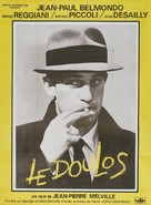 Le doulos - French Movie Poster (xs thumbnail)