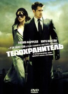 London Boulevard - Russian DVD movie cover (xs thumbnail)