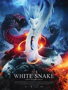 White Snake - French Movie Poster (xs thumbnail)