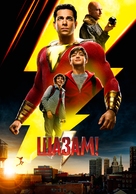 Shazam! - Russian Video on demand movie cover (xs thumbnail)