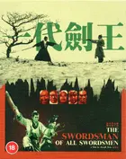 Yi dai jian wang Cover