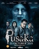 Pusaka - Malaysian Movie Poster (xs thumbnail)