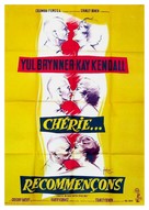 Once More, with Feeling! - French Movie Poster (xs thumbnail)