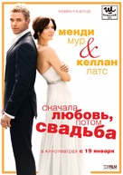 Love, Wedding, Marriage - Russian Movie Cover (xs thumbnail)