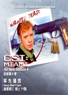 &quot;CSI: Miami&quot; - Taiwanese poster (xs thumbnail)