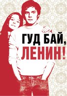 Good Bye Lenin! - Russian Movie Poster (xs thumbnail)