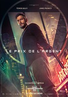 Largo Winch: Le prix de l&#039;argent - Swiss Movie Poster (xs thumbnail)