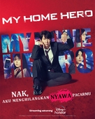 &quot;My Home Hero&quot; - Indonesian Movie Poster (xs thumbnail)