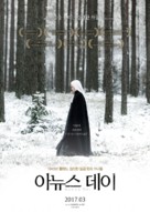 Les innocentes - South Korean Movie Poster (xs thumbnail)