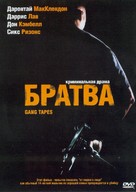 Gang Tapes - Russian Movie Cover (xs thumbnail)