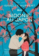 Sidonie au Japon - Swiss Movie Poster (xs thumbnail)