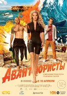 Avantyuristy - Russian Movie Poster (xs thumbnail)