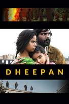 Dheepan - British Movie Cover (xs thumbnail)