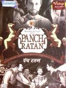 Paanch Ratan - Indian DVD movie cover (xs thumbnail)