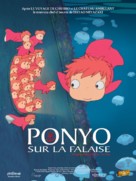 Gake no ue no Ponyo - Belgian Movie Poster (xs thumbnail)