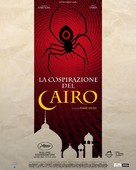 Walad min al-Janna - Italian Movie Poster (xs thumbnail)
