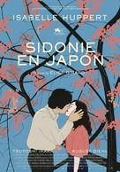 Sidonie au Japon - Spanish Movie Poster (xs thumbnail)